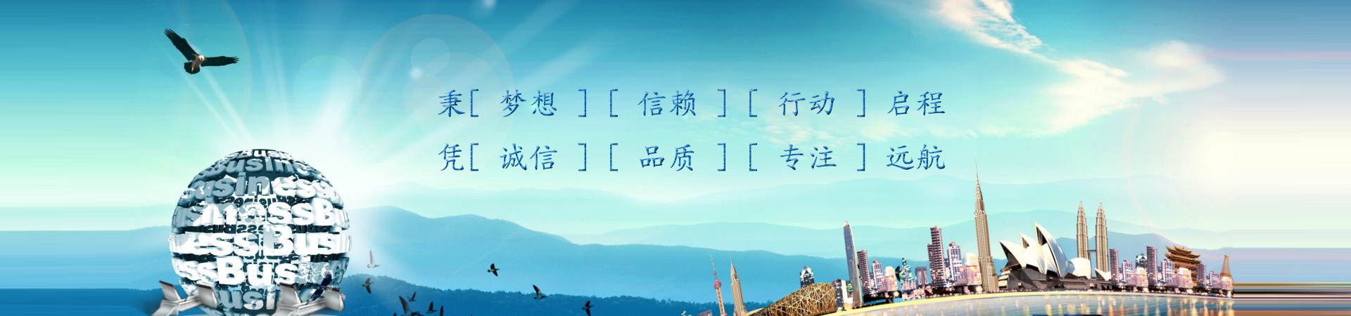 高品計量